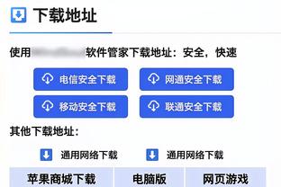 每日邮报：梅努有望下周首次入选英格兰U21队名单